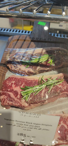 سبرد - الضيافة