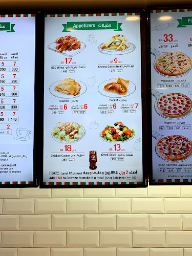 Opinii despre روما وى în جدة - الضيافة