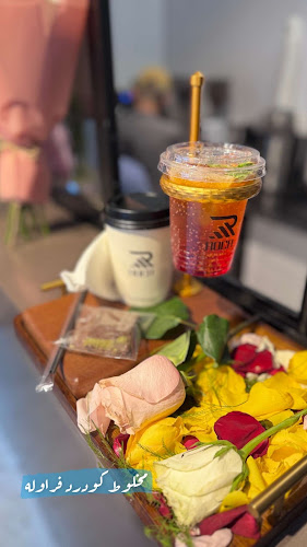 روكا قهوه مختصه وأكثر - الضيافة