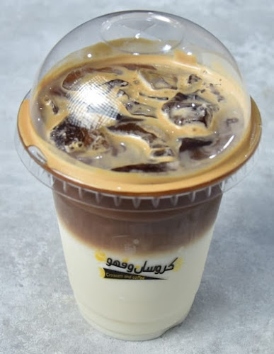 كروسان وقهوة