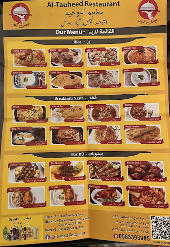 Clock tower، 3rd Floor Clock Tower ابراج البيت، مكة