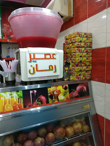 فلافل حلب الشهباء الخالدية