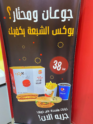 As Samir District, جدة 23461