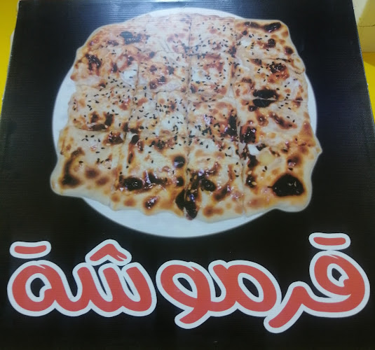 الدرع، الدوادمي 17463