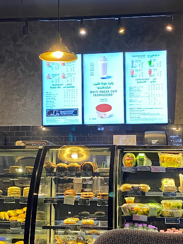 ستاربكس كافيه - جدة