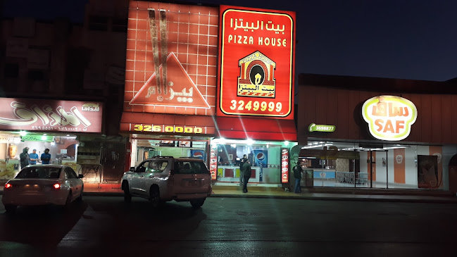 بيت البيتزا