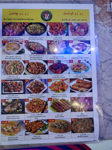 Comentarii opinii despre زمزم تونايت