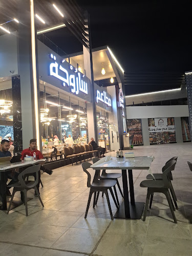 Opinii despre مطاعم ساروجة فرع 5 حفر الباطن în حفر الباطن - الضيافة