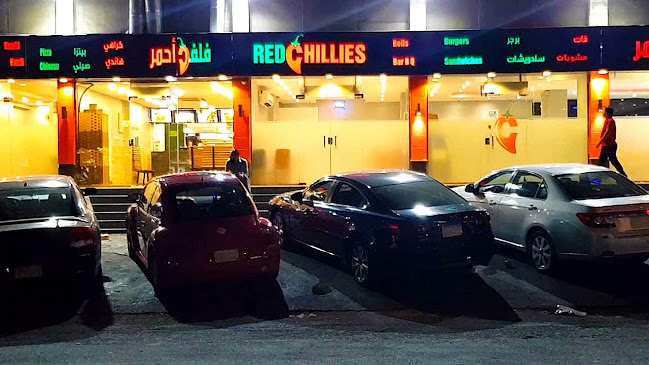 Opinii despre فلفل أحمر în جدة - الضيافة
