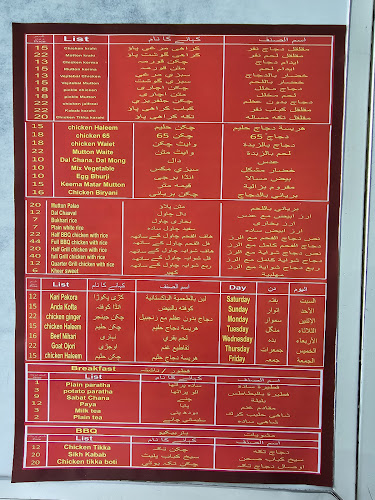 مطعم الاخوان - اسلام آباد ہوٹل