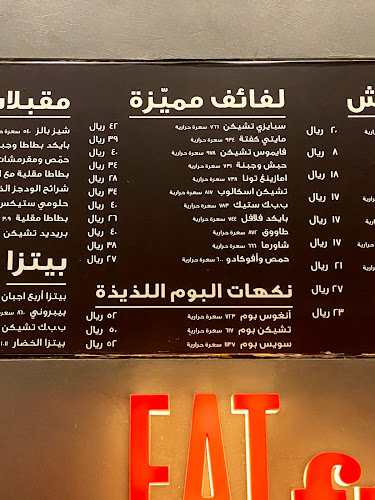 زعتر وزيت - الضيافة