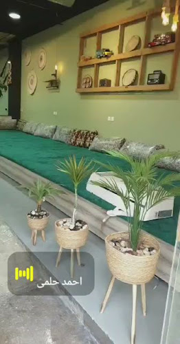 مطعم شيف الشواية البخاري The Grill Chief Bukkhari Restaurant