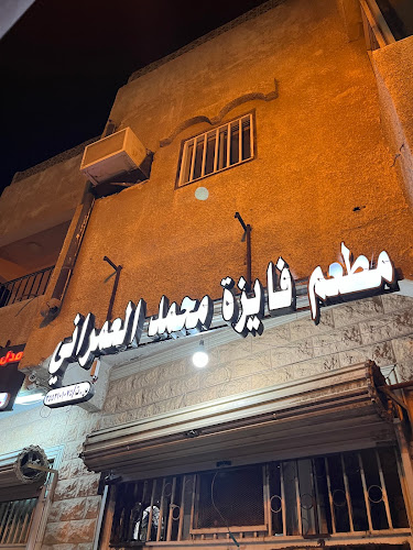 South indian restaurant, مطعم برياني هندي (NEW LOCATION: OPPOSITE OF PARK) - حقل