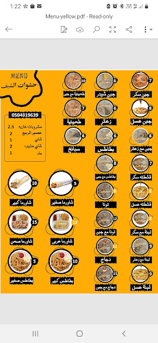 Comentarii opinii despre مخبز ومطعم حشوات الشيف