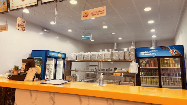 بروست حديقة الدجاج - chiken garden - الضيافة