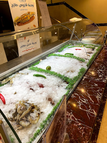 Sayadiyah restaurant مطاعم الصيادية - جدة