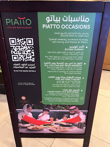 بياتو - الضيافة