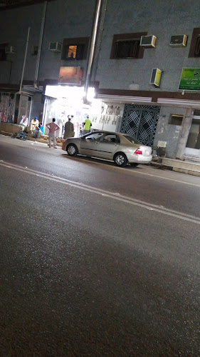 فرن عماد - المدينة المنورة