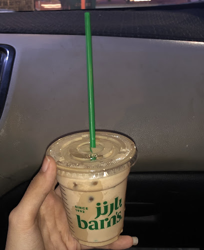 بارنز كافيه