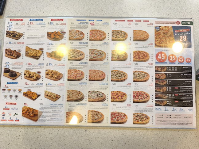 Comentarii opinii despre دومينوز بيتزا