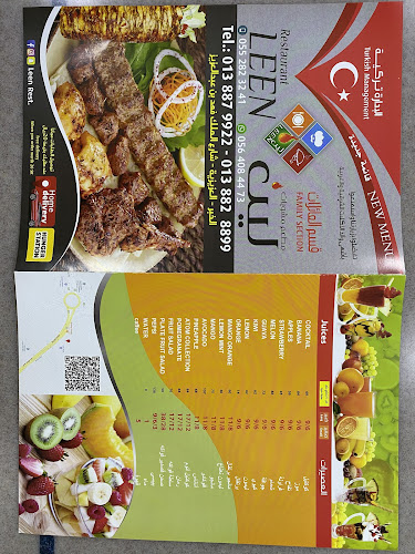 Opinii despre مطعم مشويات لين în الخبر - الضيافة