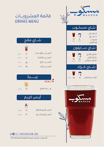 طريق الظهران الجبيل السريع، الروضة، الدمام 32256