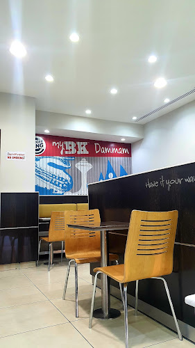 برجر كنج - الضيافة