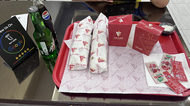 شاورما هات - الضيافة