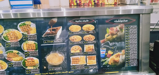 ملك الجمبري - الضيافة