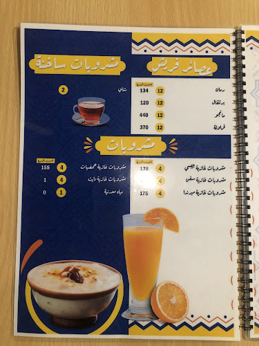 Opinii despre مطعم شارع المعز în أبها - الضيافة