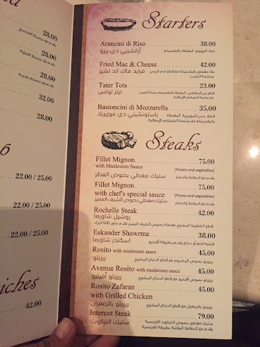 أفينيو كافيه