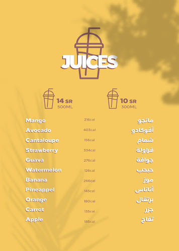 Hambana ® همبانا