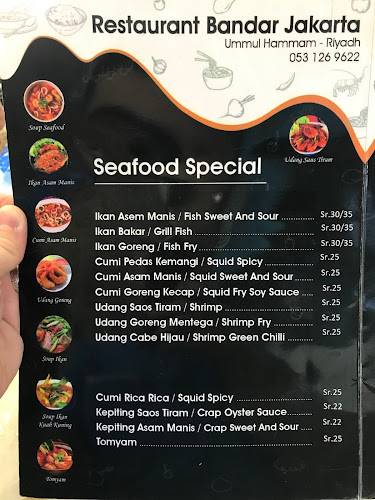 Comentarii opinii despre مطعم المنال الماسى