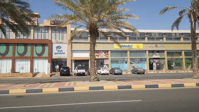 سر السوشي فرع ينبع