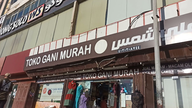 Toko Gani Murah