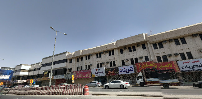 بيت الشواية