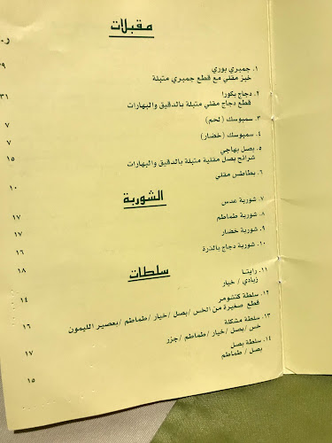 7344 سعود الفيصل، 3552-3584، جدة 23442