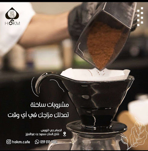 النورس، الدمام 32214