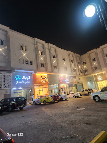 شارع أبو بكر الصديق، المنار، الدمام 32273