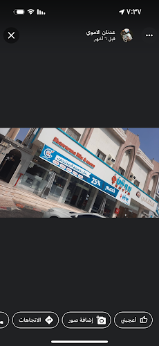 Opinii despre بروتين العزيزيه în المدينة المنورة - الضيافة