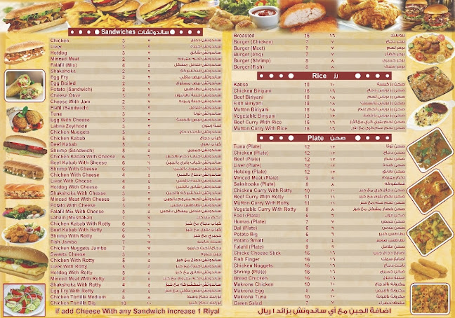 مطعم ورقة زيتون