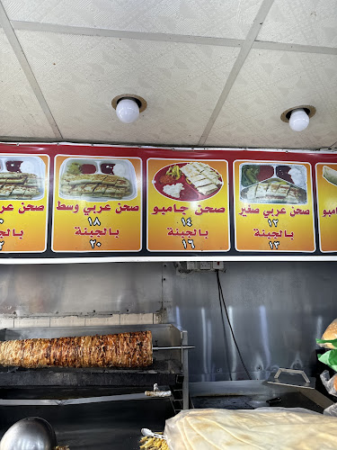 Comentarii opinii despre شاورما الفيتامين بحي النسيم