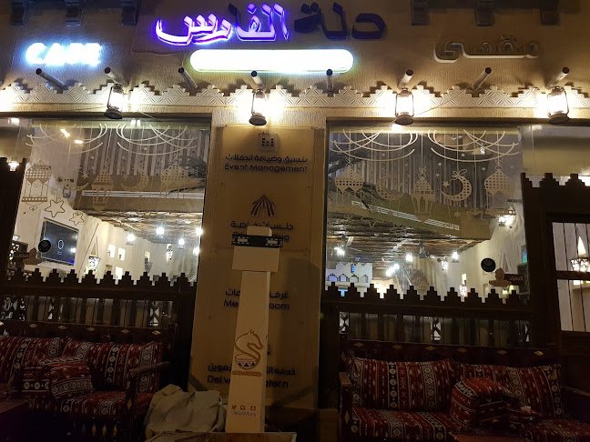 Opinii despre مقهى دلة الفارس în الخبر - الضيافة