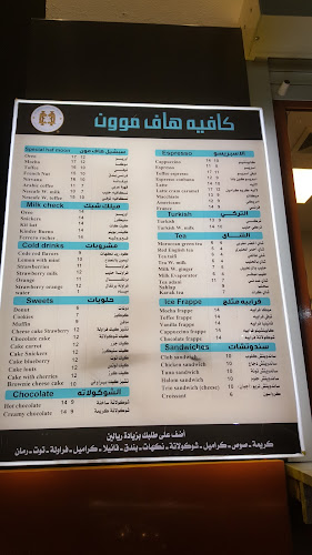 Opinii despre لافينا كافيه ٤ în المدينة المنورة - الضيافة