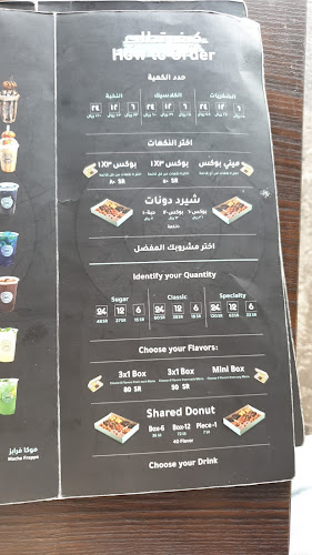 Opinii despre Dippanized Mini Donut în جدة - الضيافة