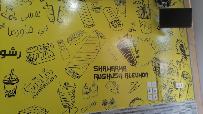 شارع الجريف، الحزم،، VG99+9F6،، الرس 58884،