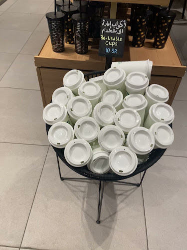 Opinii despre ستاربكس în المدينة المنورة - الضيافة