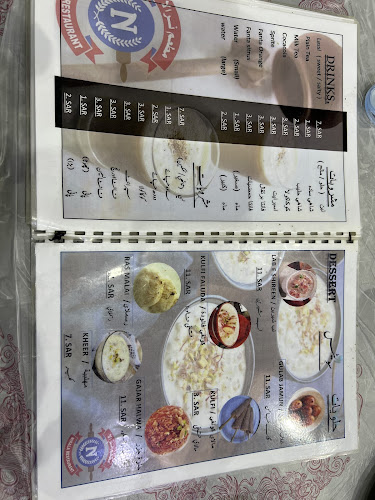 Comentarii opinii despre مطعم نرالا الشرفية