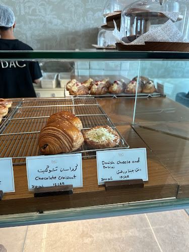 Comentarii opinii despre باك