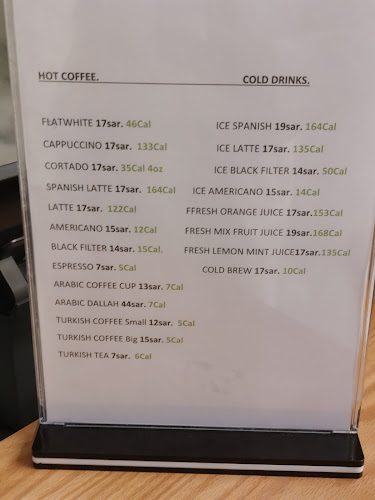 طريق أنس ابن مالك، الياسمين، الرياض 13326